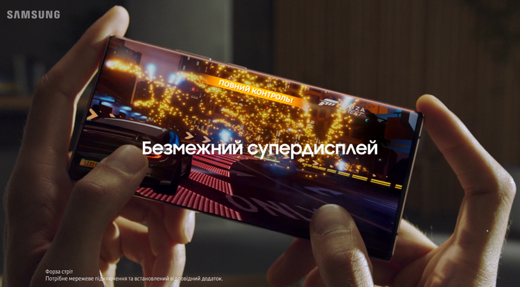Samsung Galaxy Note20-экран